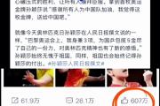 米兰体育登录-利物浦压哨绝杀孙颖莎，全场沸腾！经典一战再现传奇