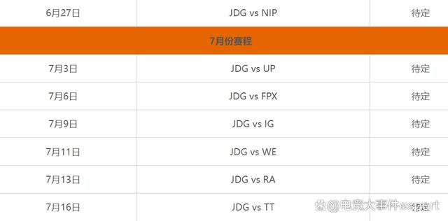 JackeyLove在法国队比赛中比赛局势复杂，重返赛场引发热议！